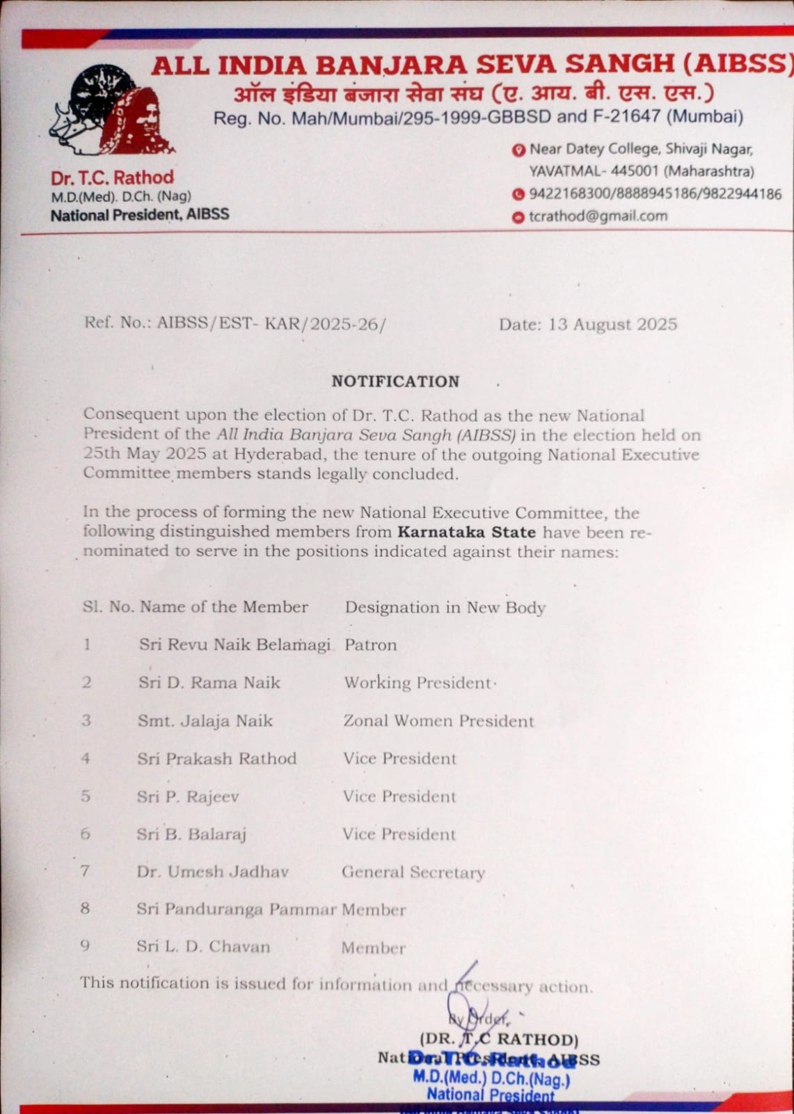 Scanned Circular