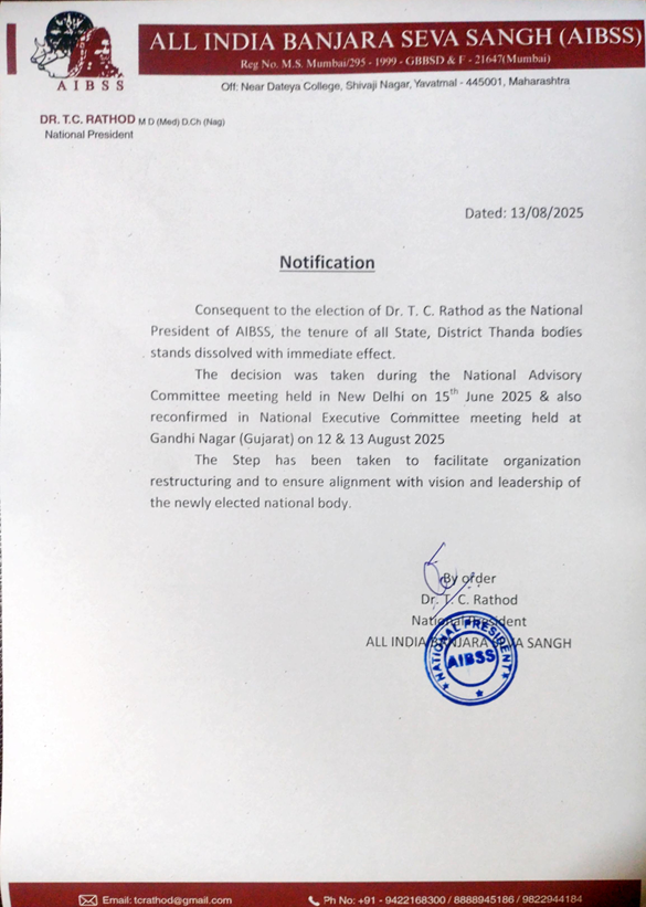 Scanned Circular
